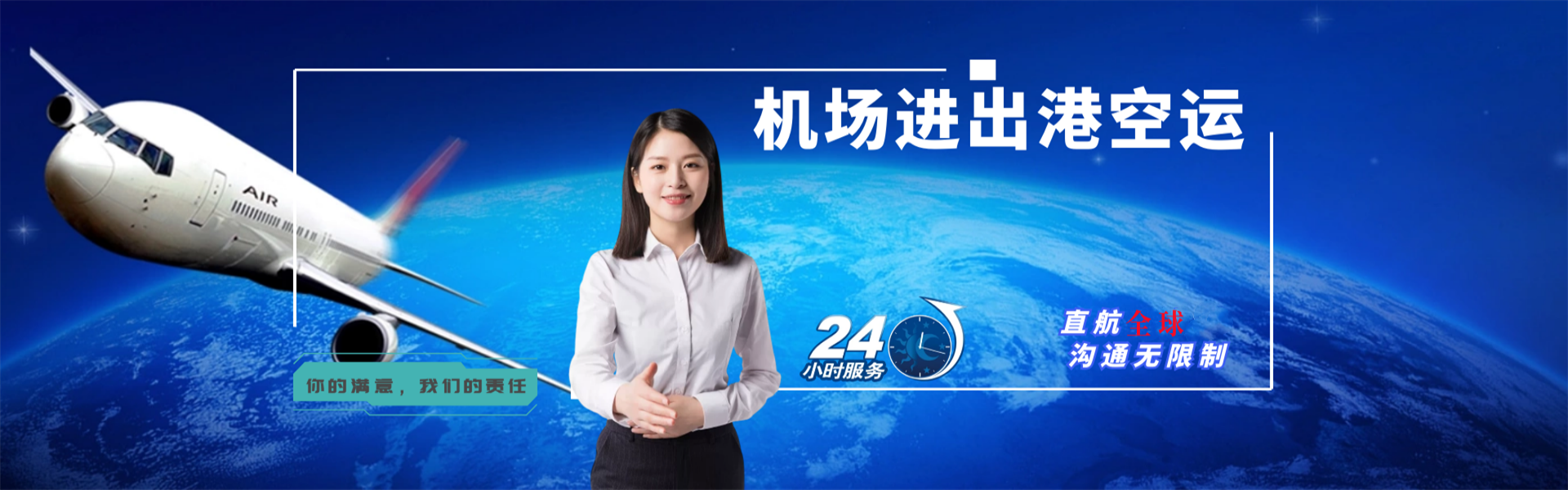 个旧到日本物流公司-个旧至日本物流专线-个旧空运到日本-优时通物流有限公司