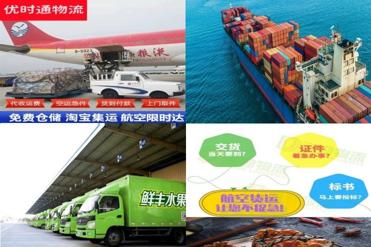 个旧到日本航空货运公司-个旧到日本物流专线